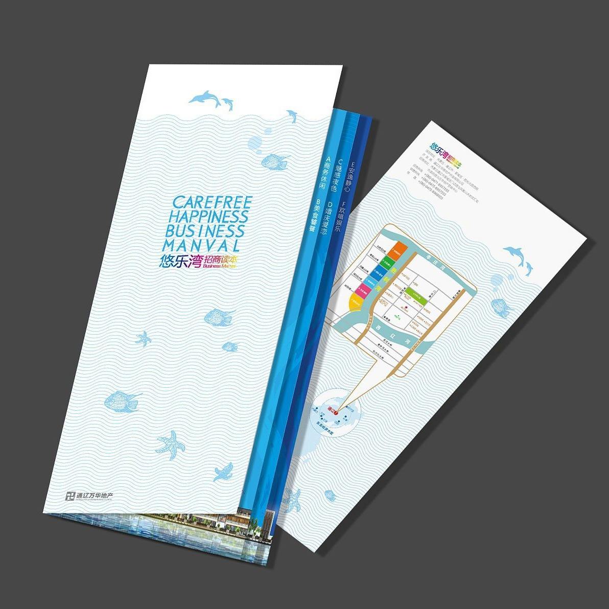 Custom Full Color Flyer Brochu - Commercial Printing Supplies Usa recension och pris